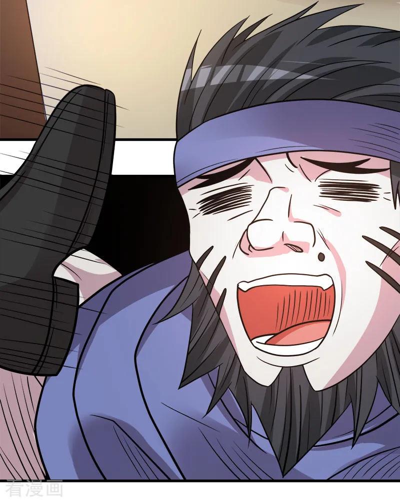 剑舞133话 六人行