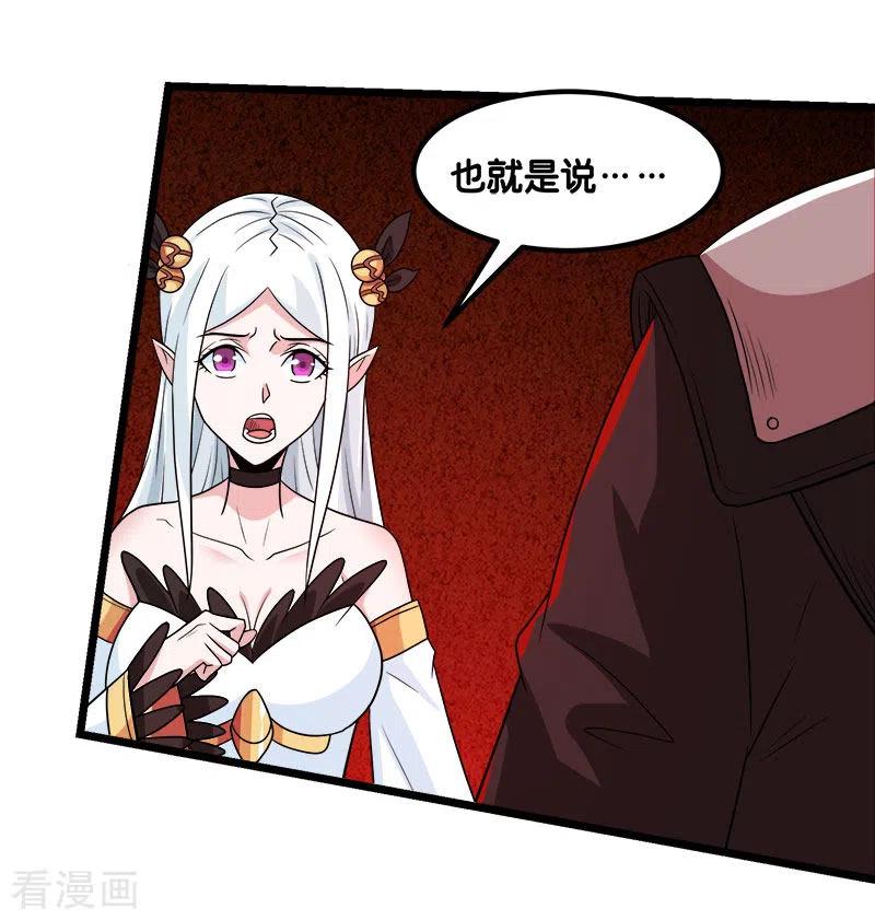 剑舞134话 变态的任务
