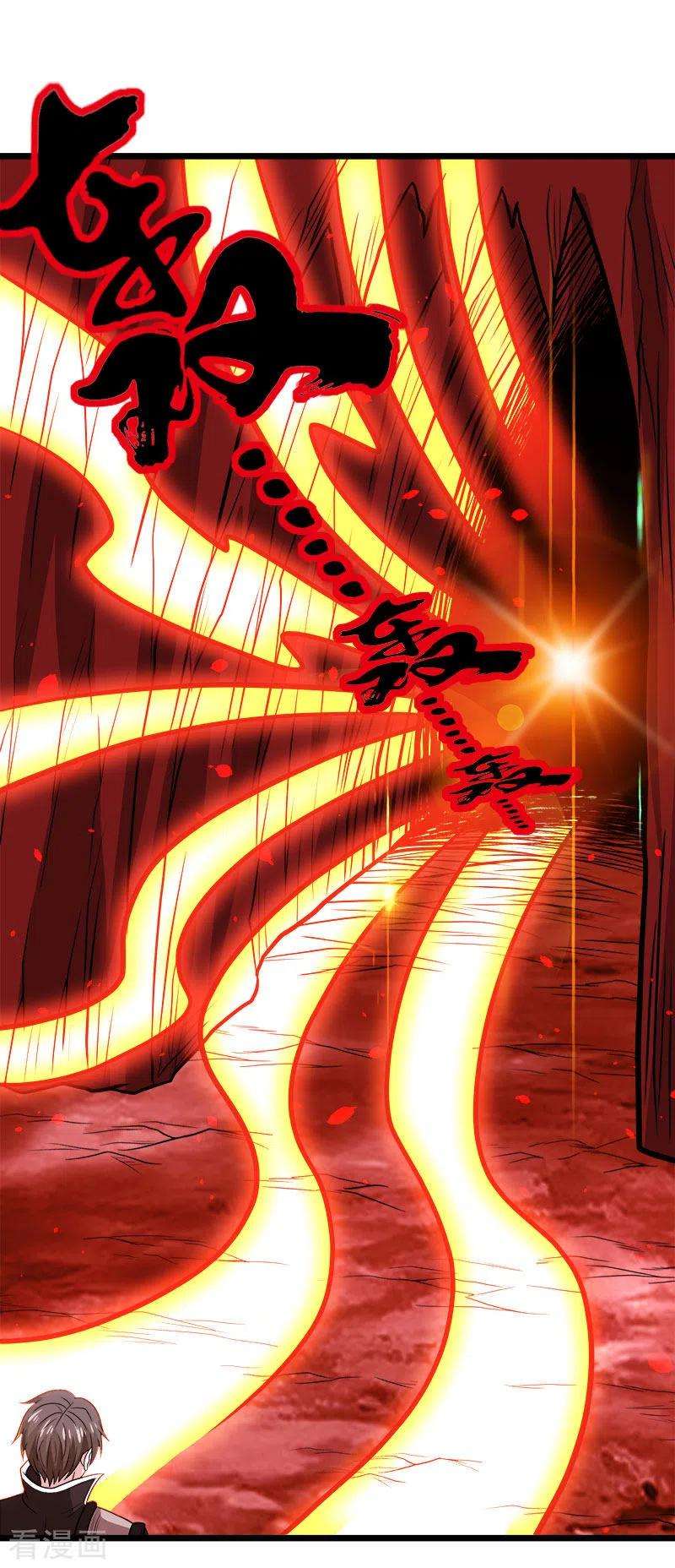 剑舞134话 变态的任务