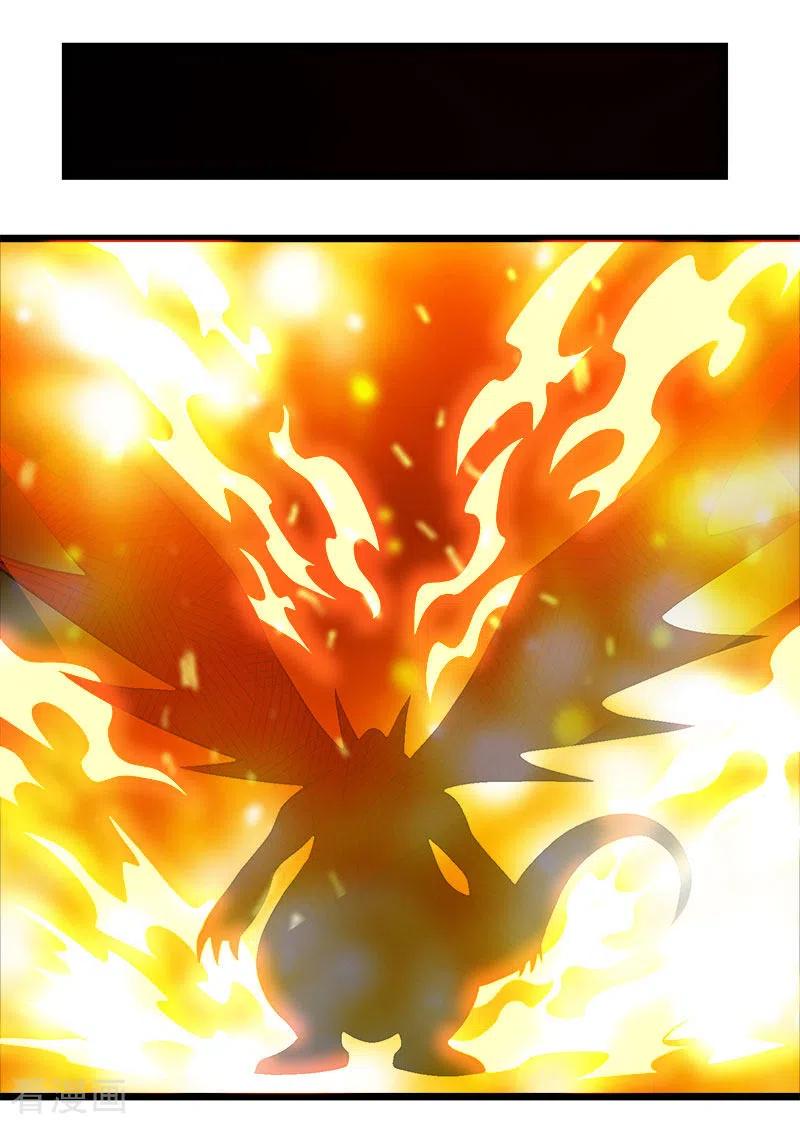 剑舞135话 火龙的独特品味