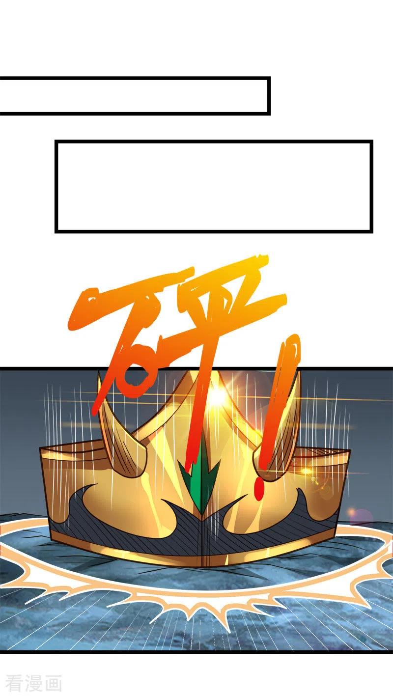 剑舞135话 火龙的独特品味