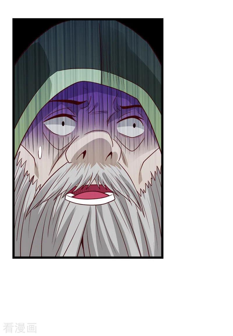 剑舞135话 火龙的独特品味