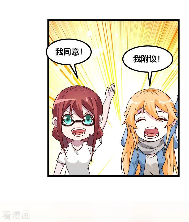 剑舞137话 狩猎者之家