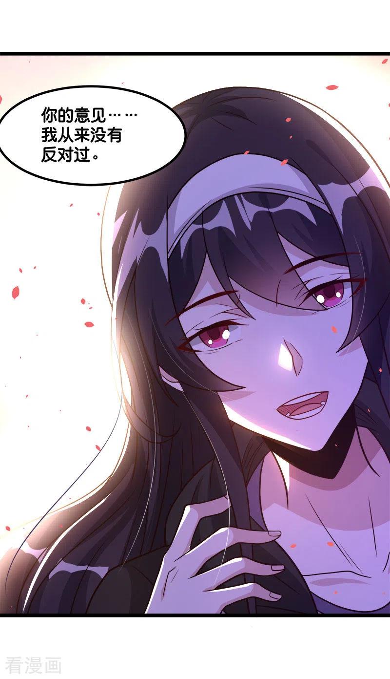 剑舞137话 狩猎者之家