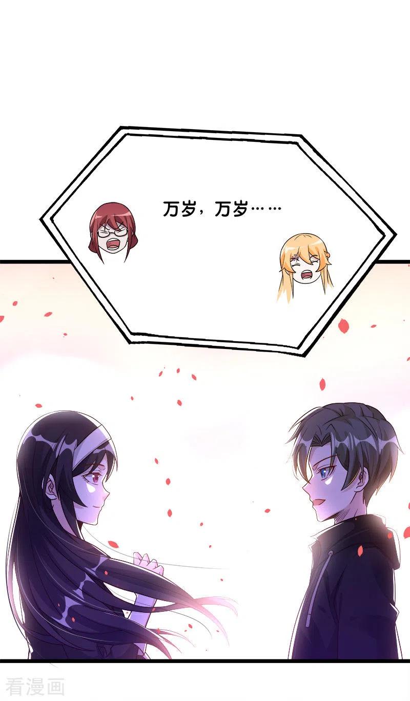 剑舞137话 狩猎者之家