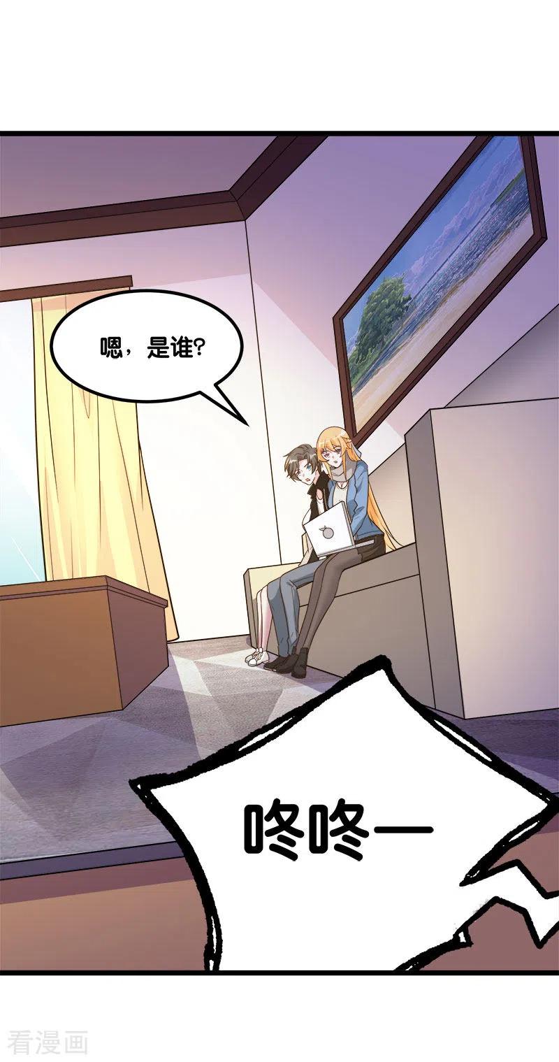 剑舞137话 狩猎者之家