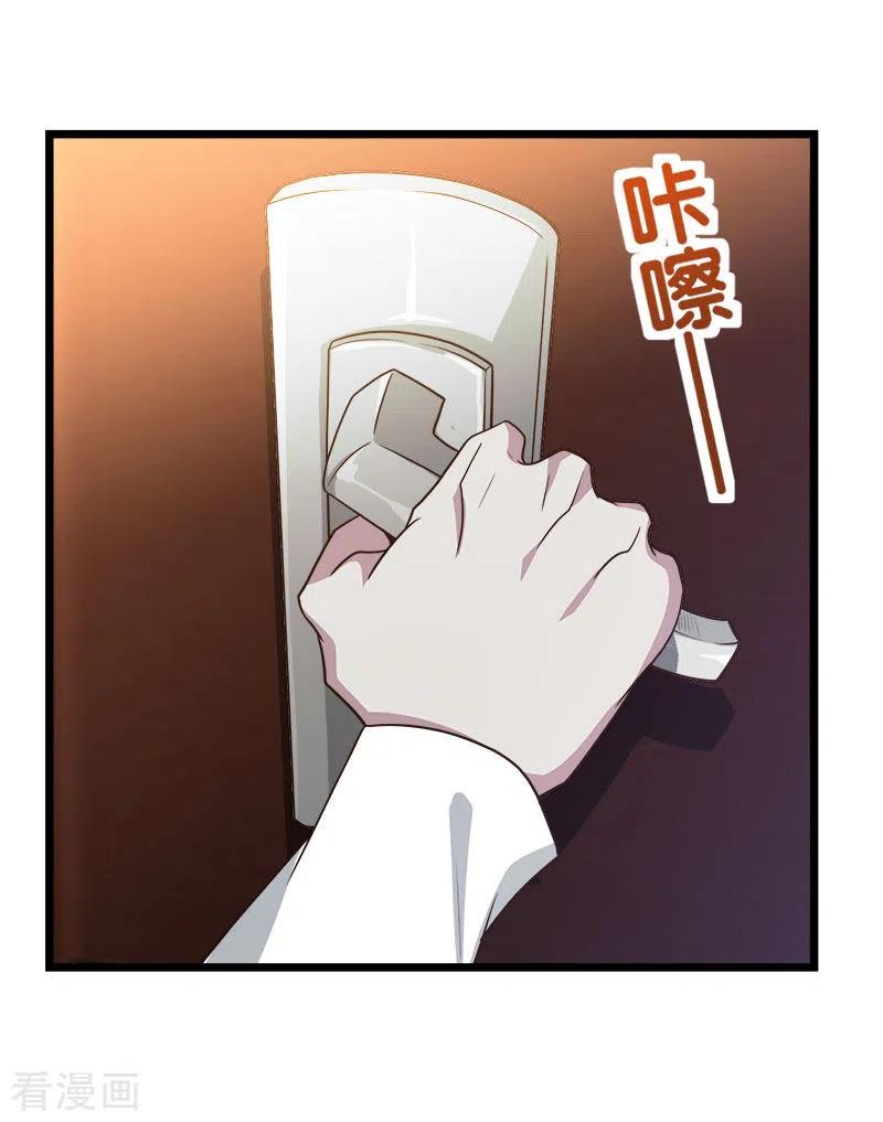 剑舞137话 狩猎者之家