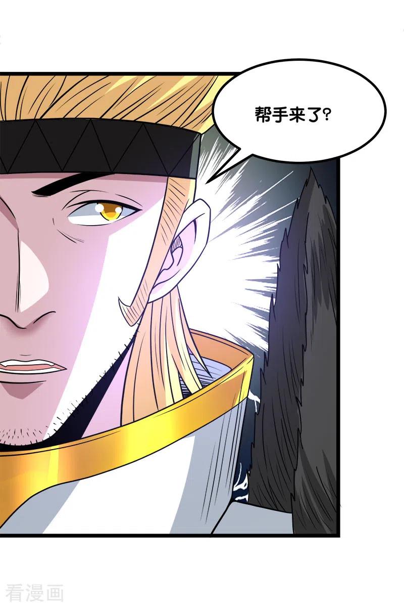 剑舞138话 云天的决定