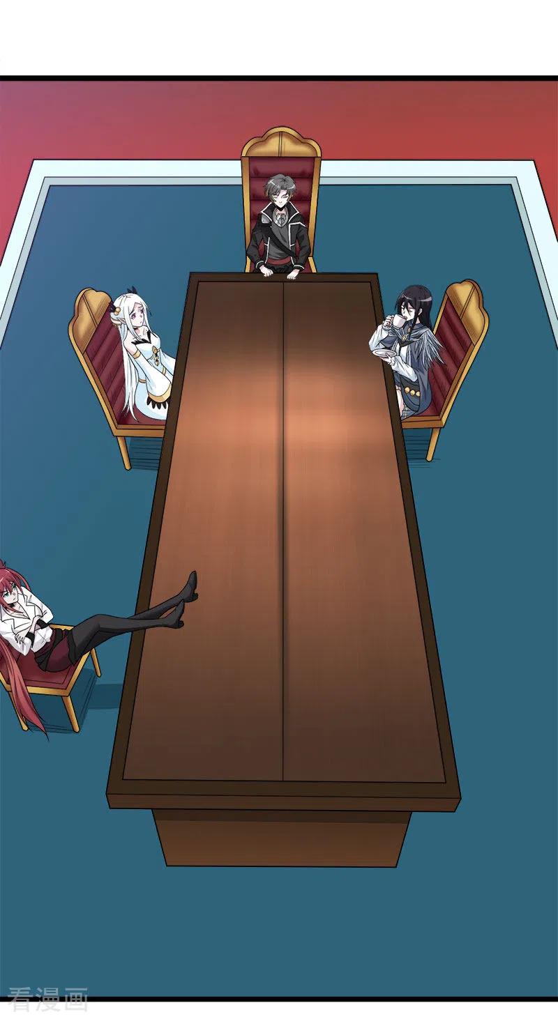 剑舞139话 胜算？