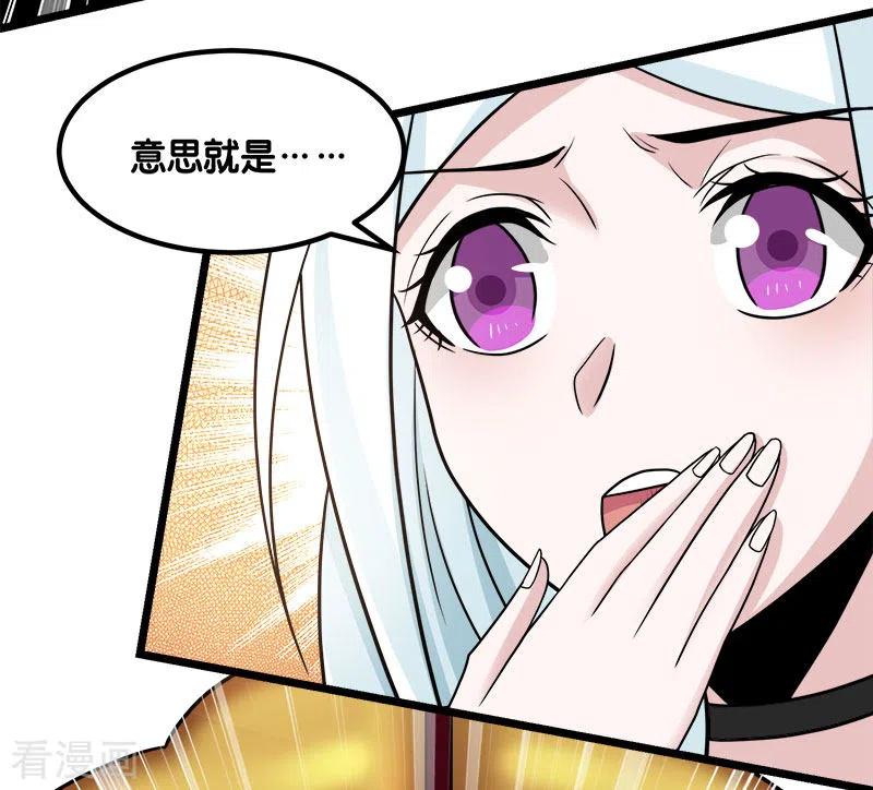 剑舞139话 胜算？