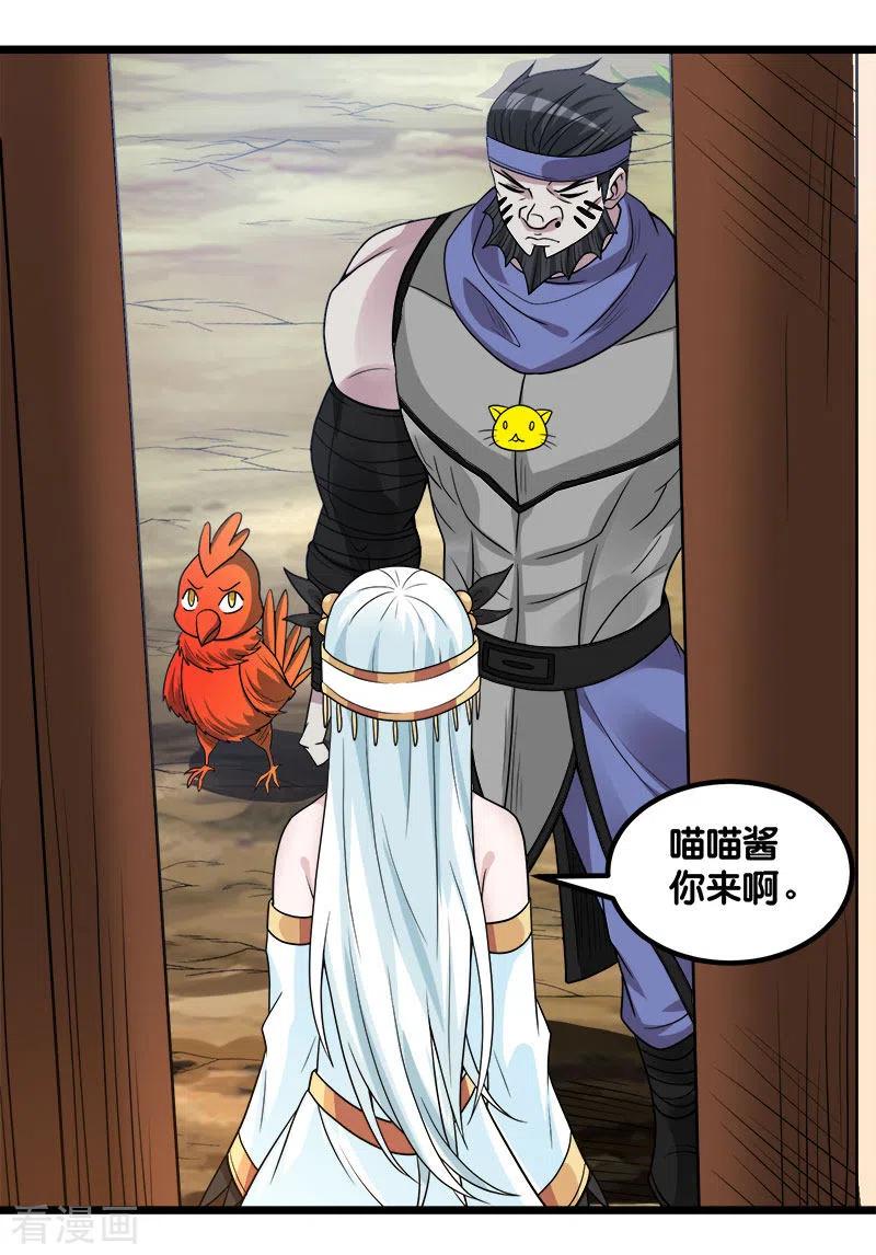 剑舞139话 胜算？