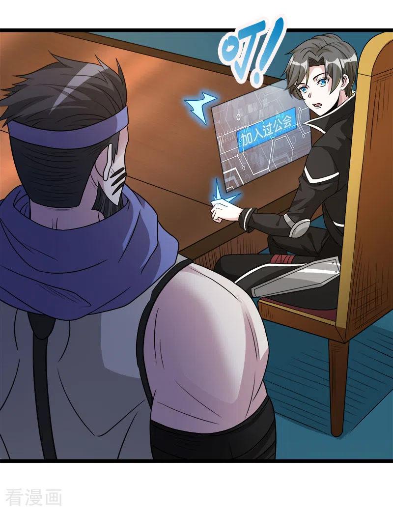 剑舞139话 胜算？