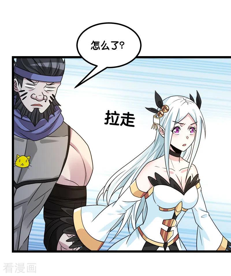 剑舞139话 胜算？