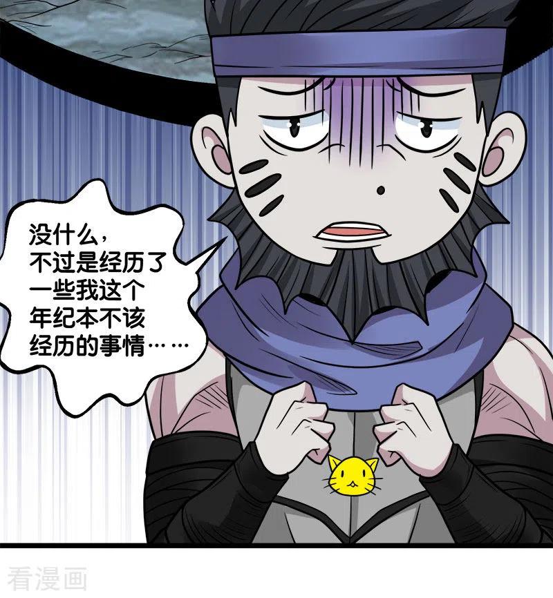 剑舞139话 胜算？