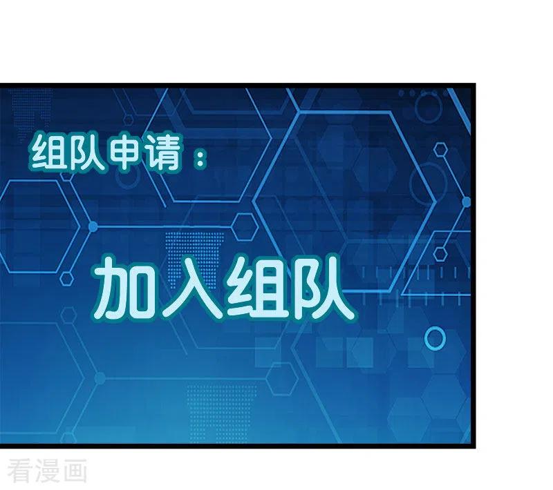 剑舞139话 胜算？