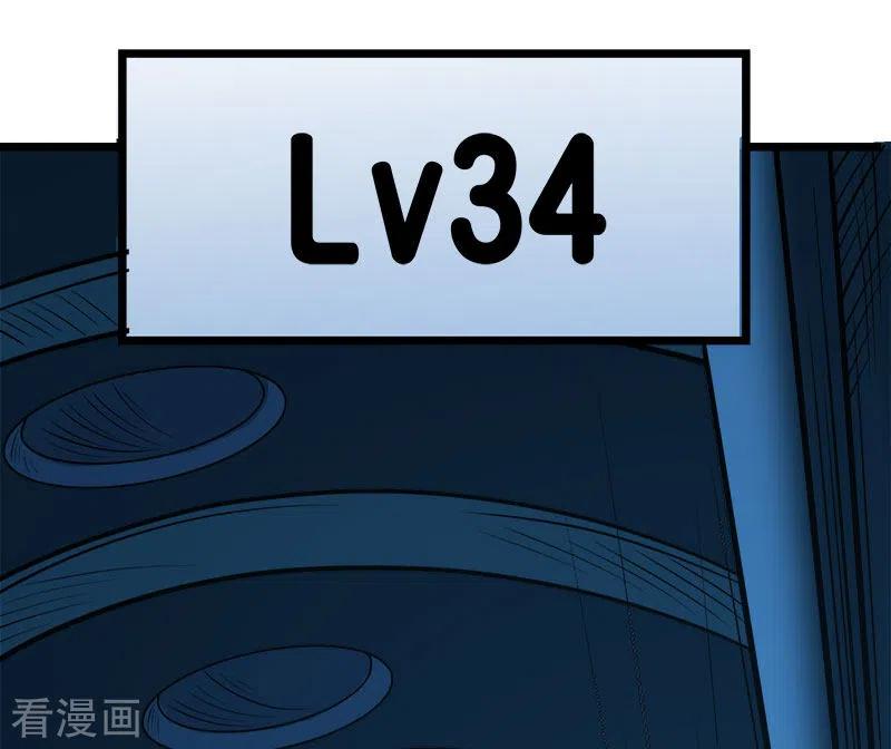 剑舞139话 胜算？