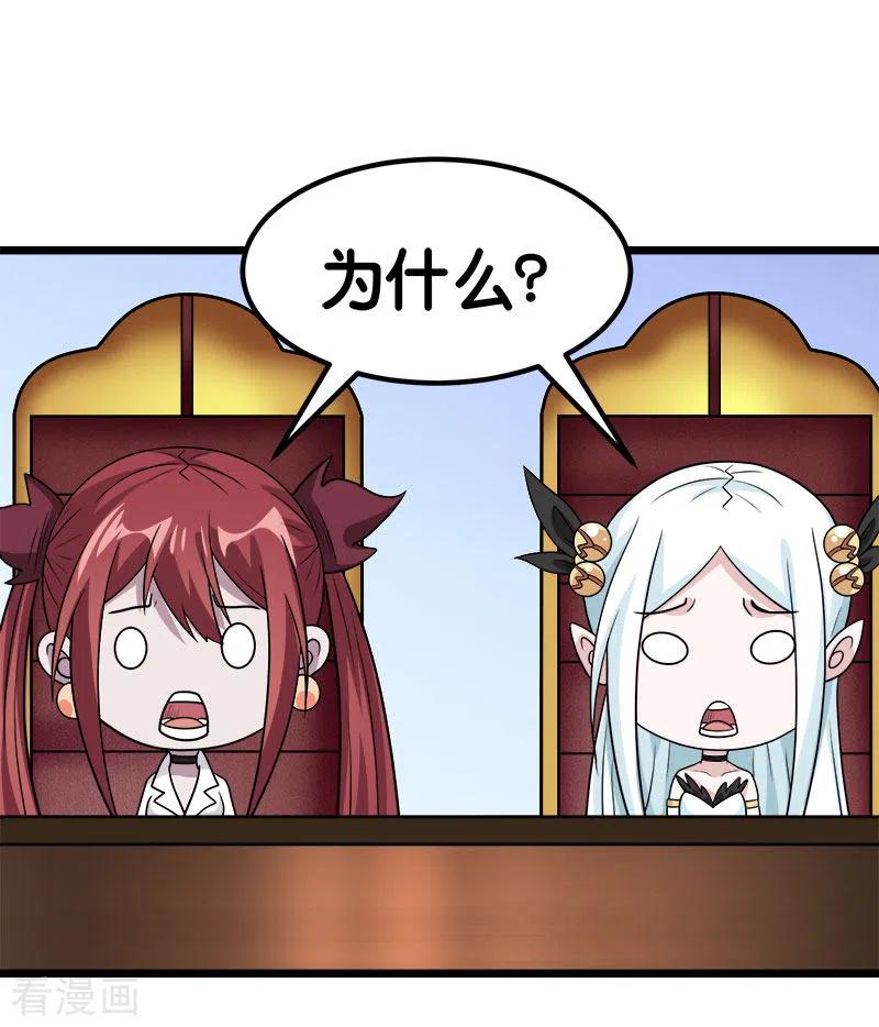 剑舞139话 胜算？