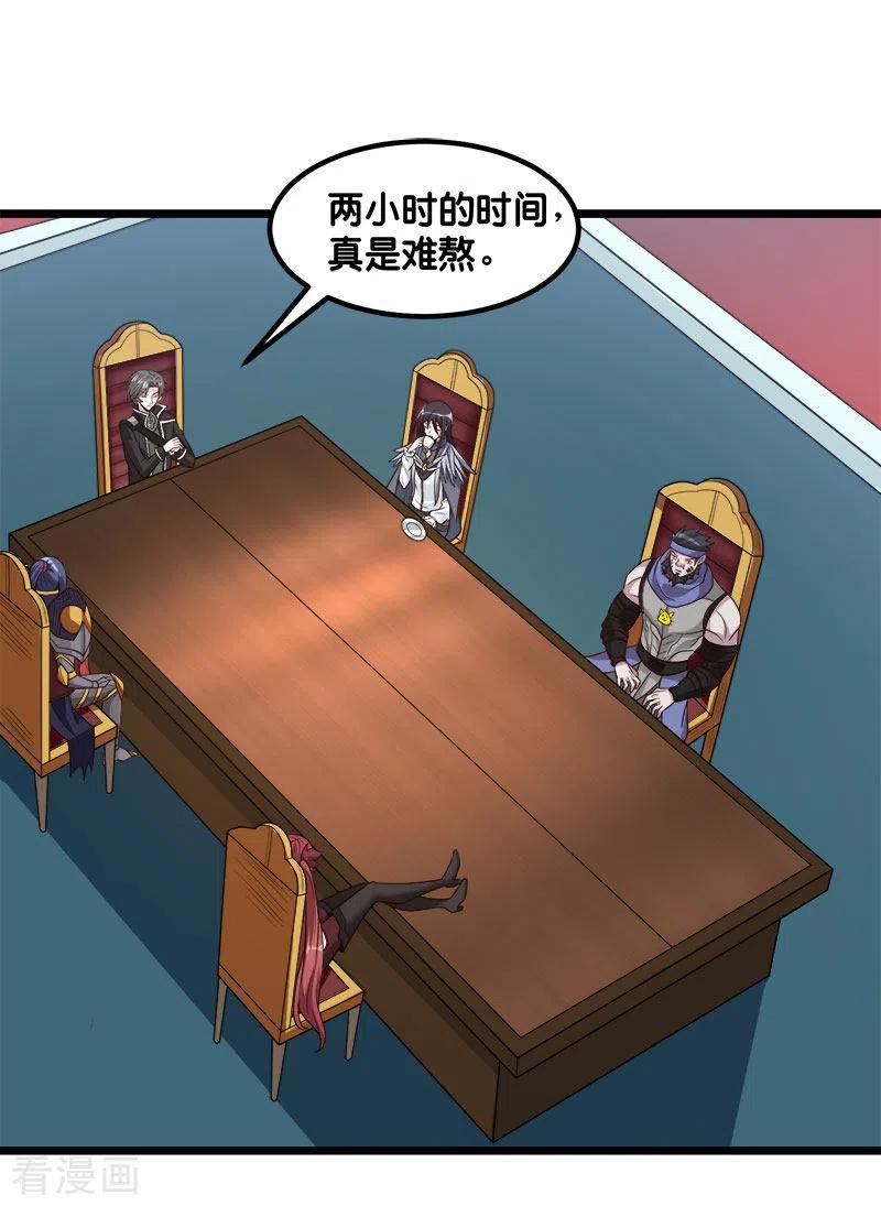 剑舞140话 工会战序幕