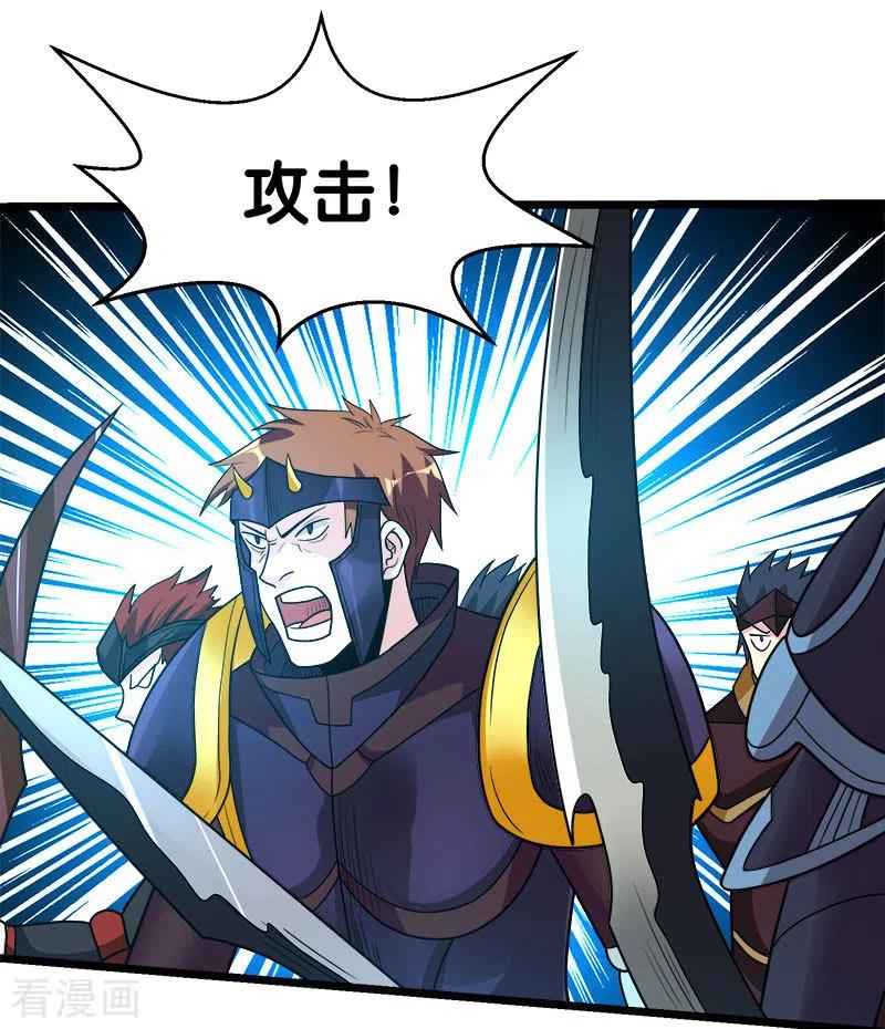 剑舞140话 工会战序幕