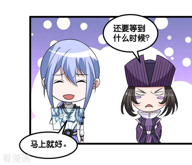 剑舞140话 工会战序幕