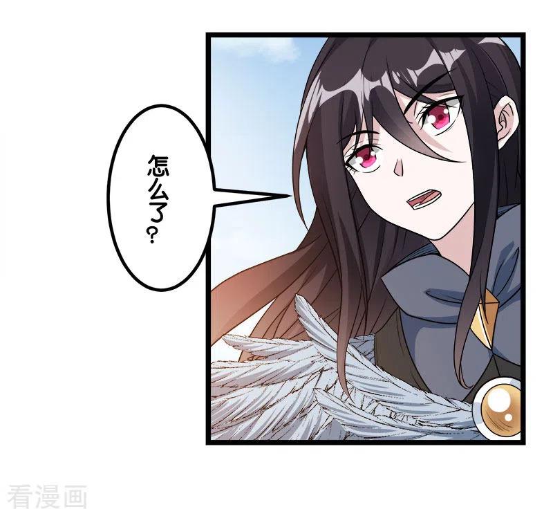 剑舞140话 工会战序幕