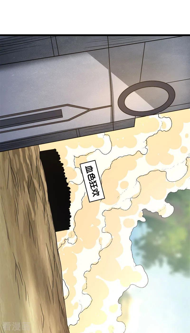 剑舞140话 工会战序幕