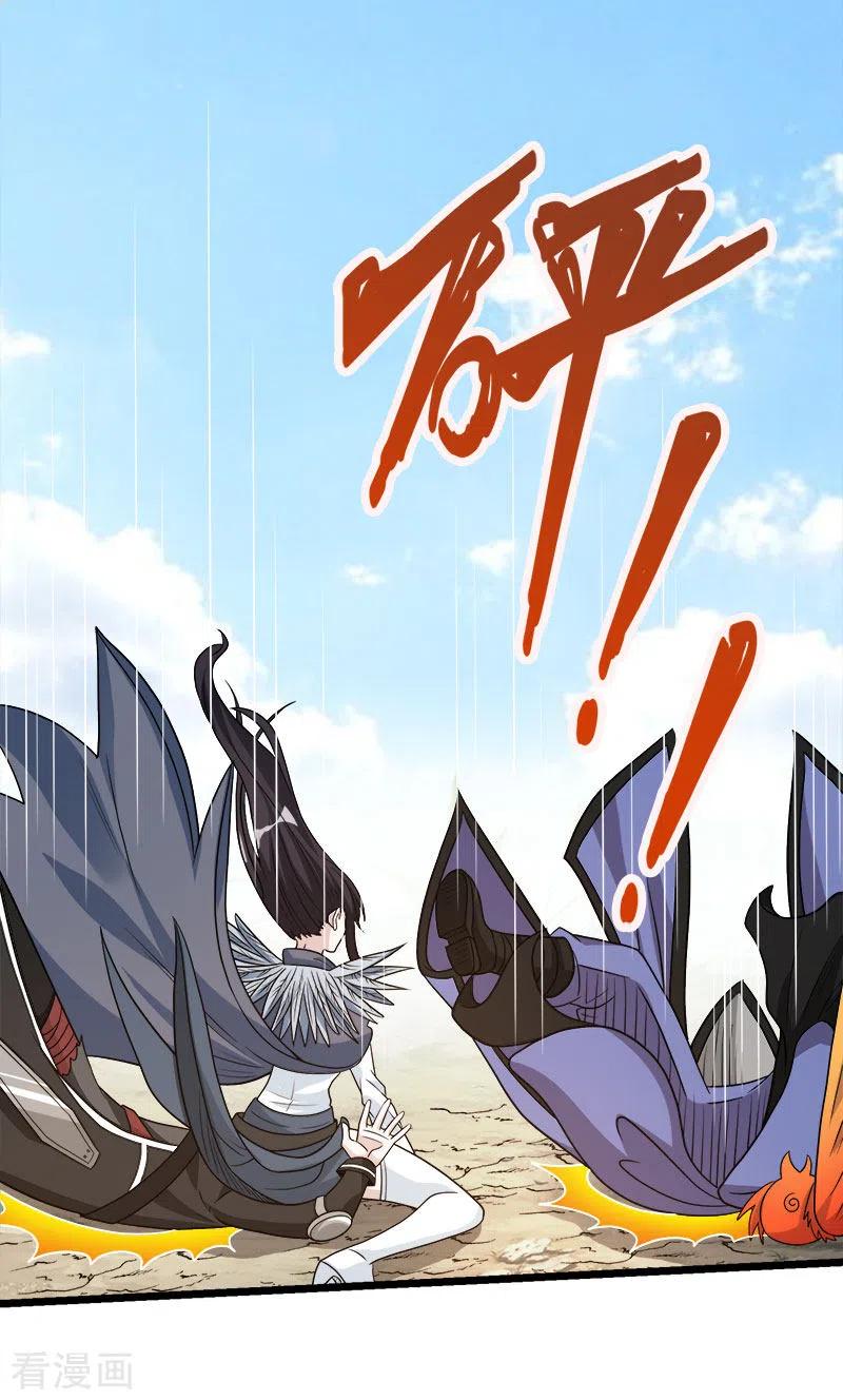 剑舞141话 孤岛