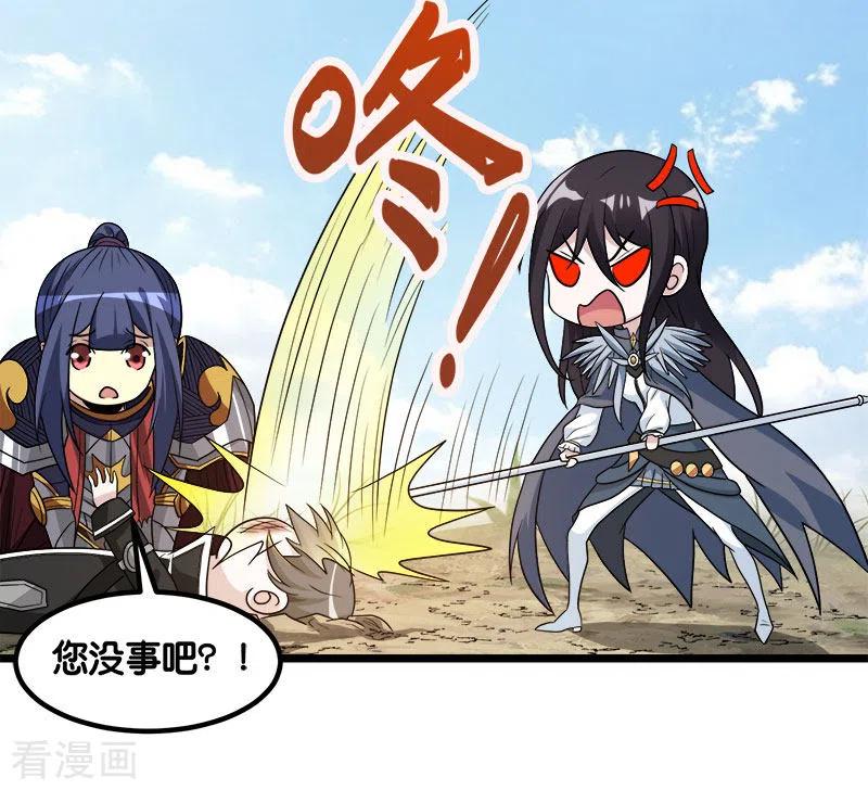 剑舞141话 孤岛