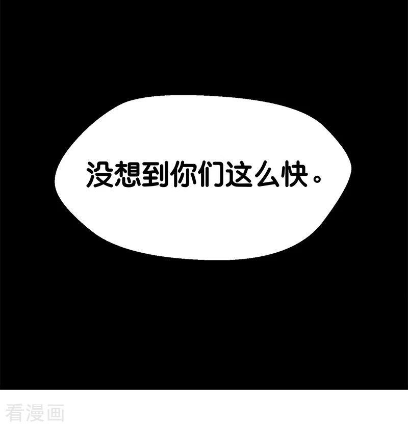 剑舞141话 孤岛