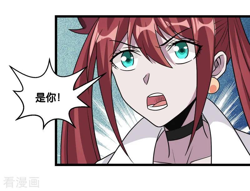 剑舞141话 孤岛