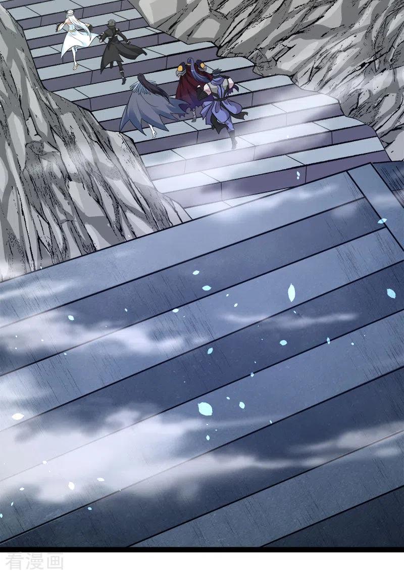 剑舞142话 少女的愤怒