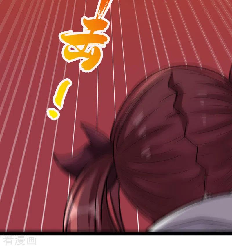 剑舞142话 少女的愤怒