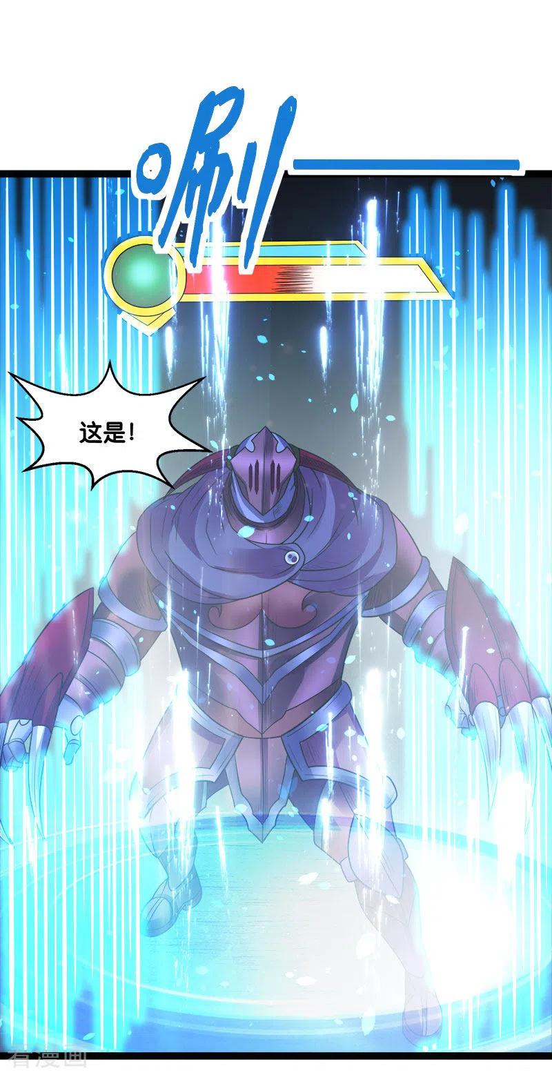 剑舞143话 各自的对手