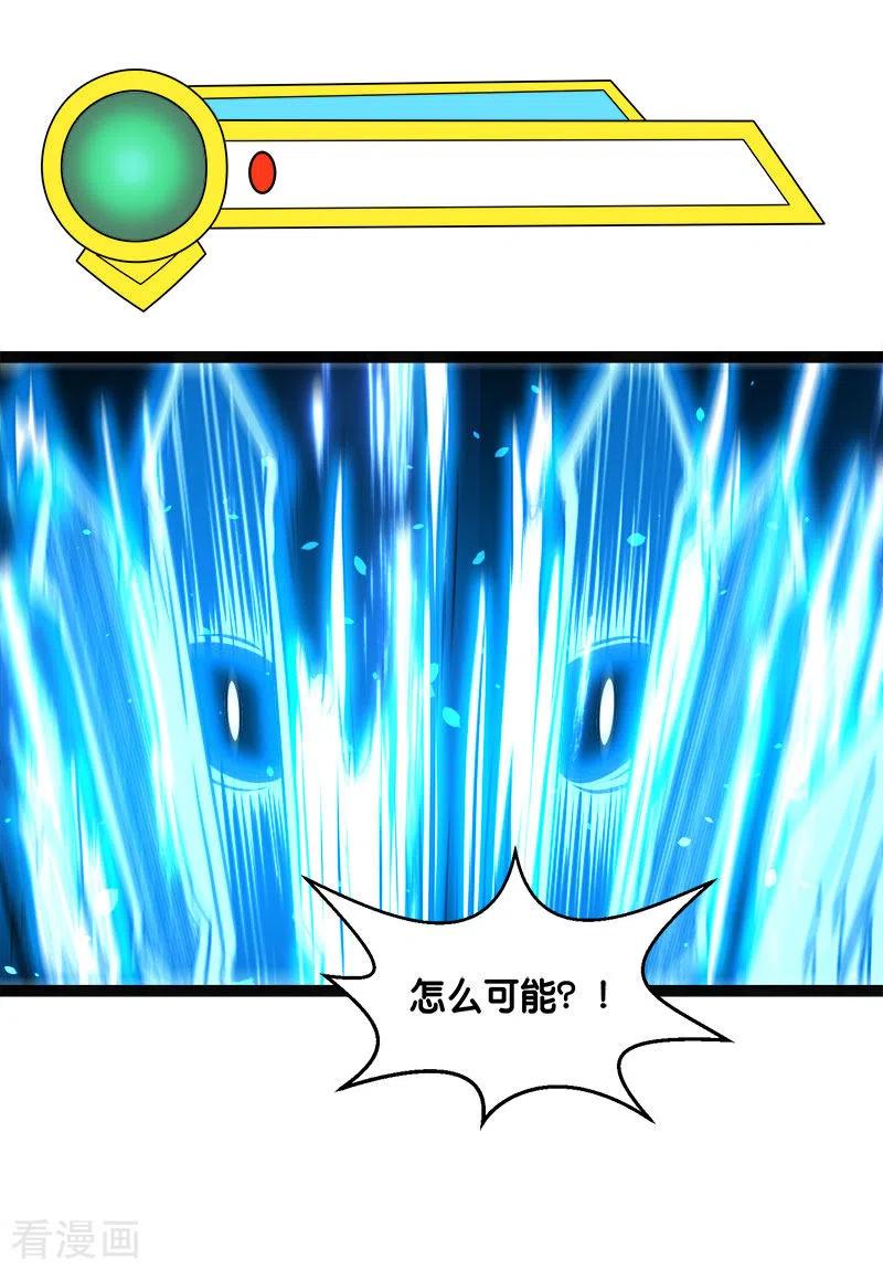 剑舞143话 各自的对手