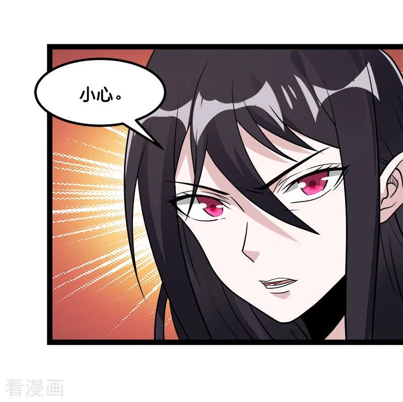 剑舞143话 各自的对手