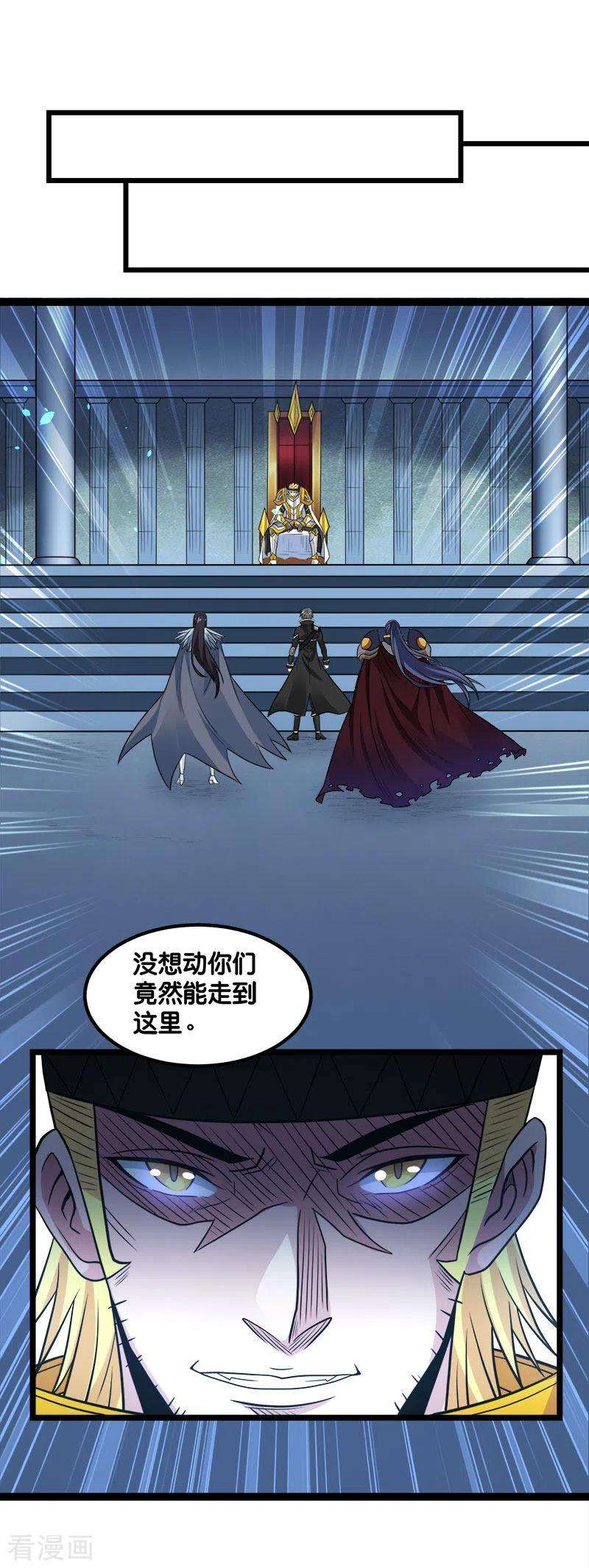 剑舞143话 各自的对手