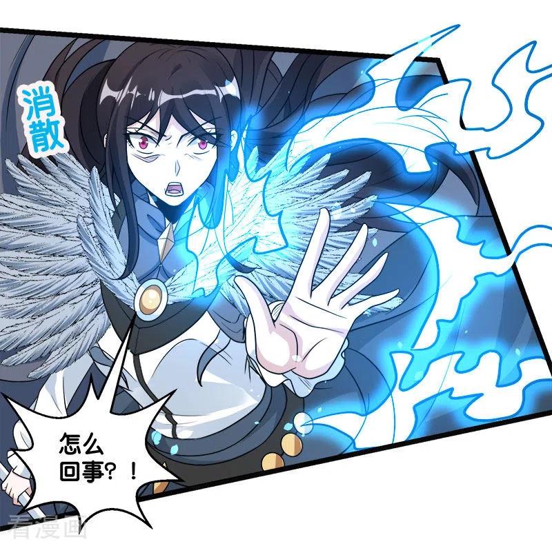 剑舞144话 克制