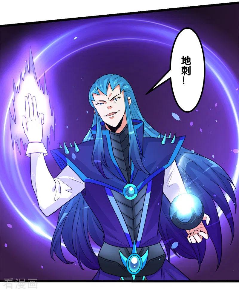 剑舞144话 克制