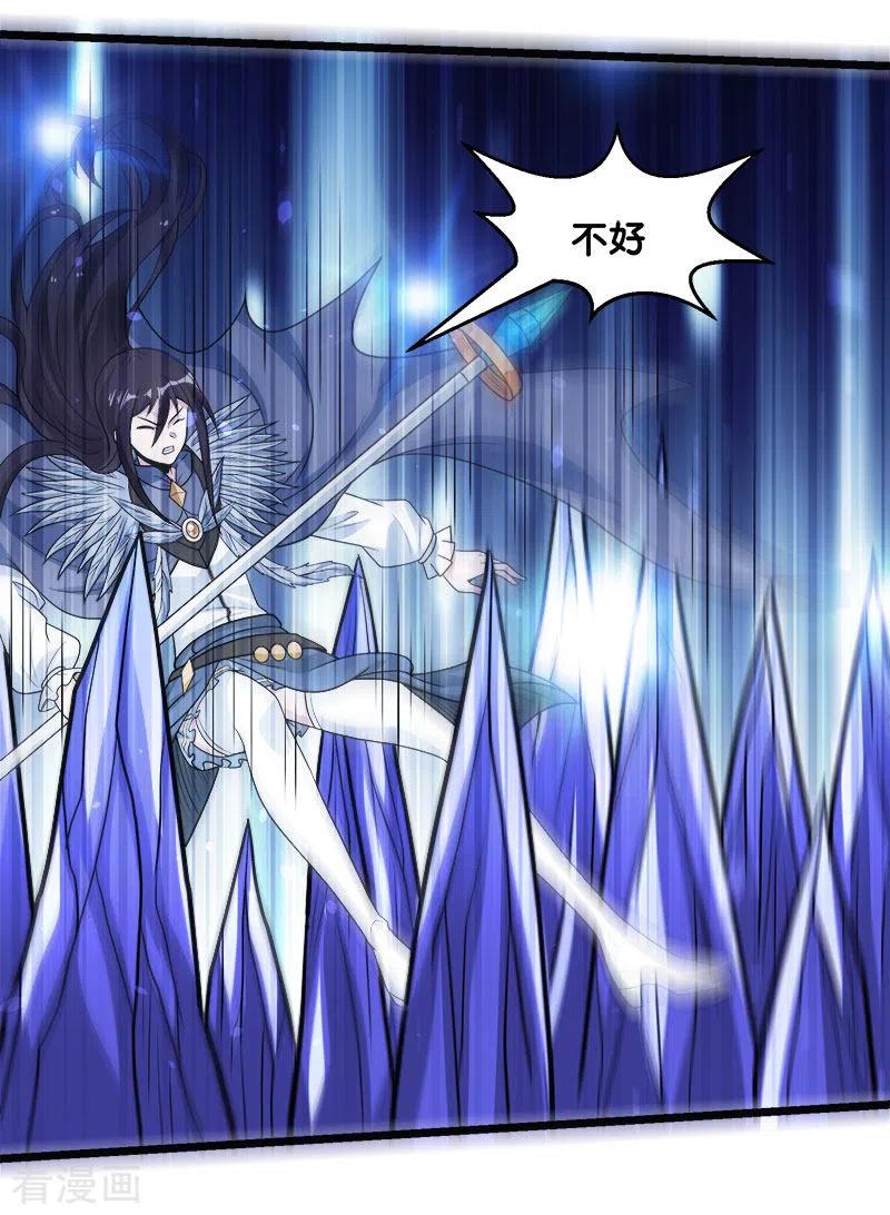 剑舞144话 克制