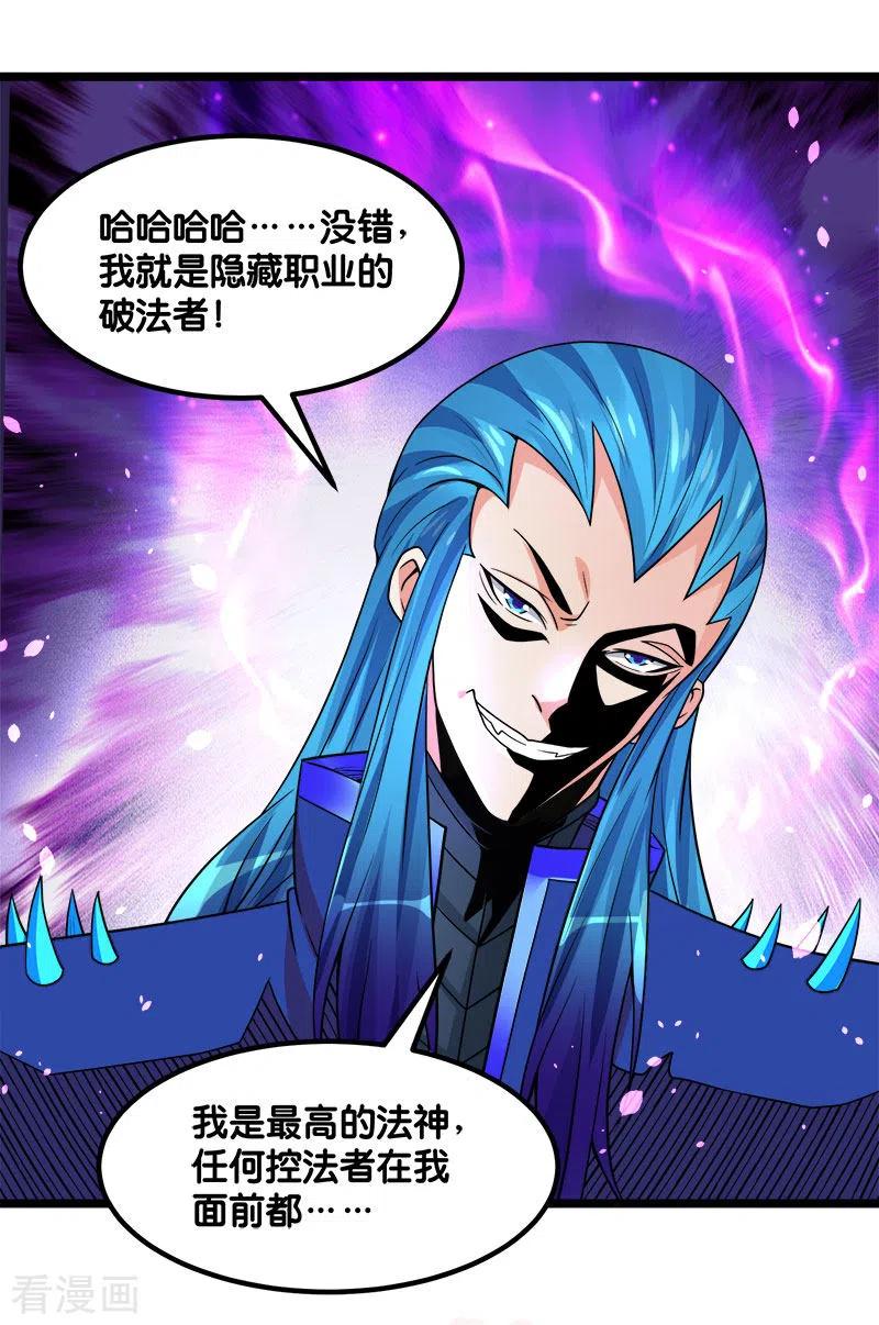 剑舞144话 克制