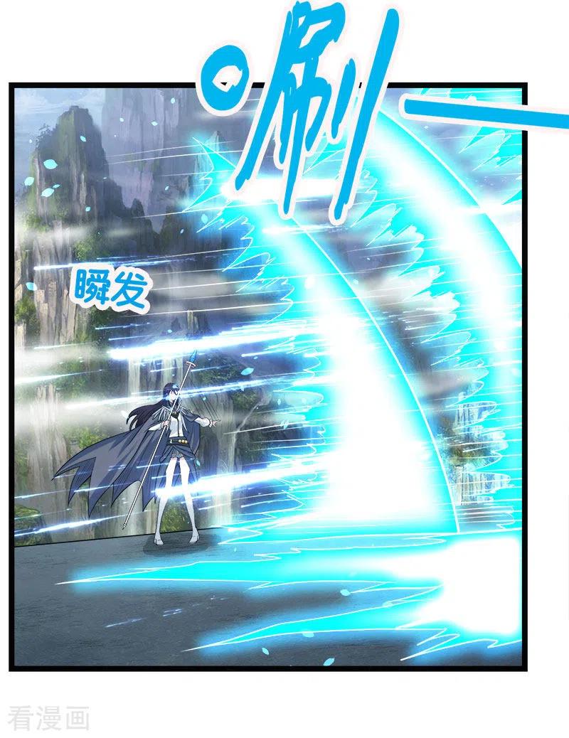 剑舞144话 克制