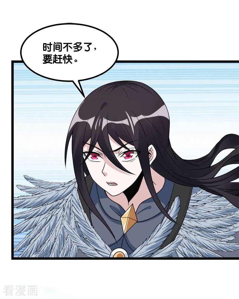 剑舞144话 克制