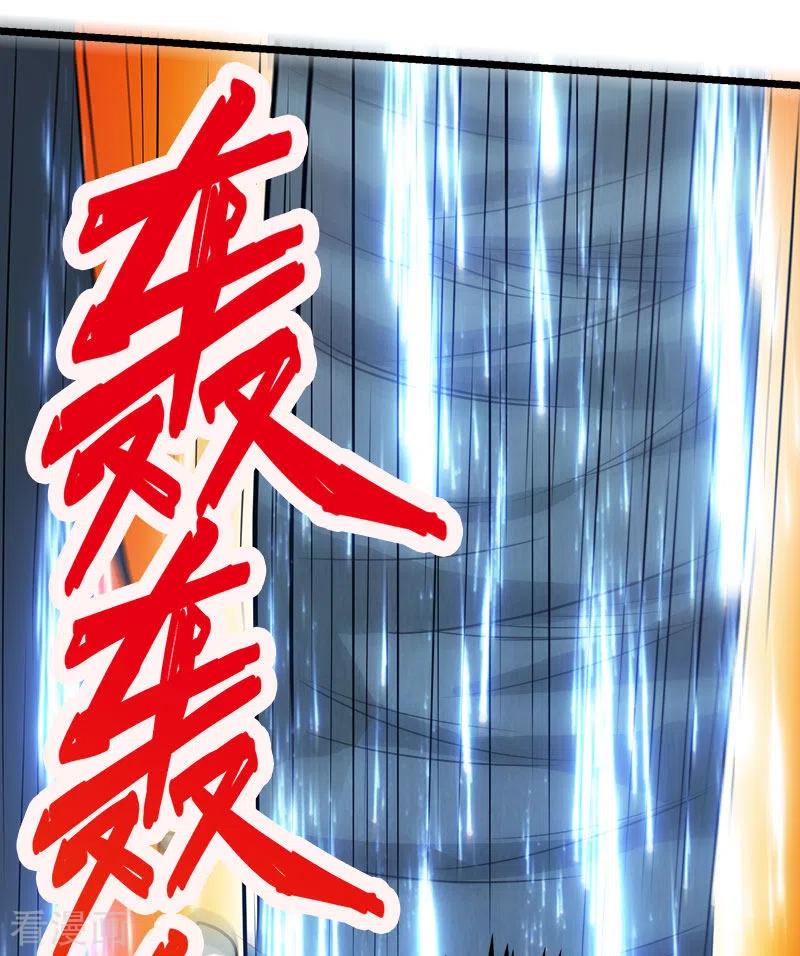 剑舞144话 克制