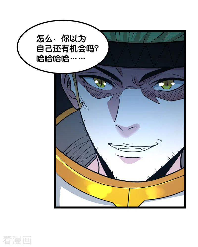 剑舞144话 克制