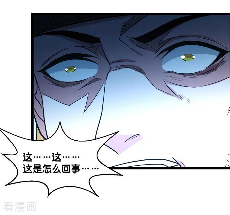 剑舞144话 克制