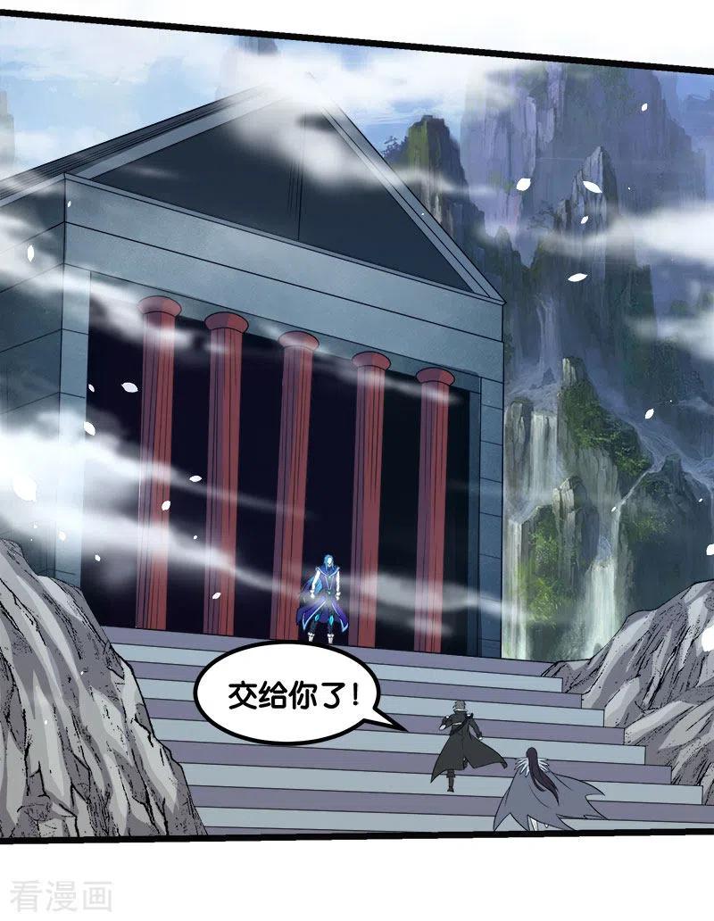 剑舞144话 克制