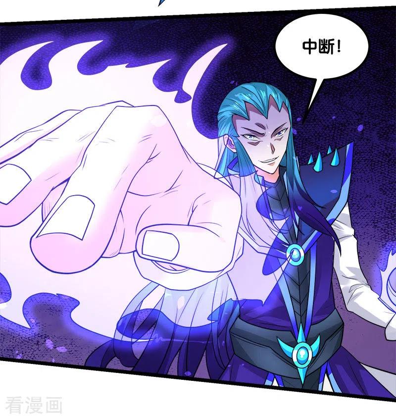 剑舞144话 克制