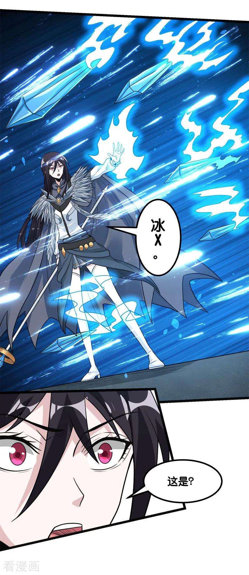 剑舞144话 克制