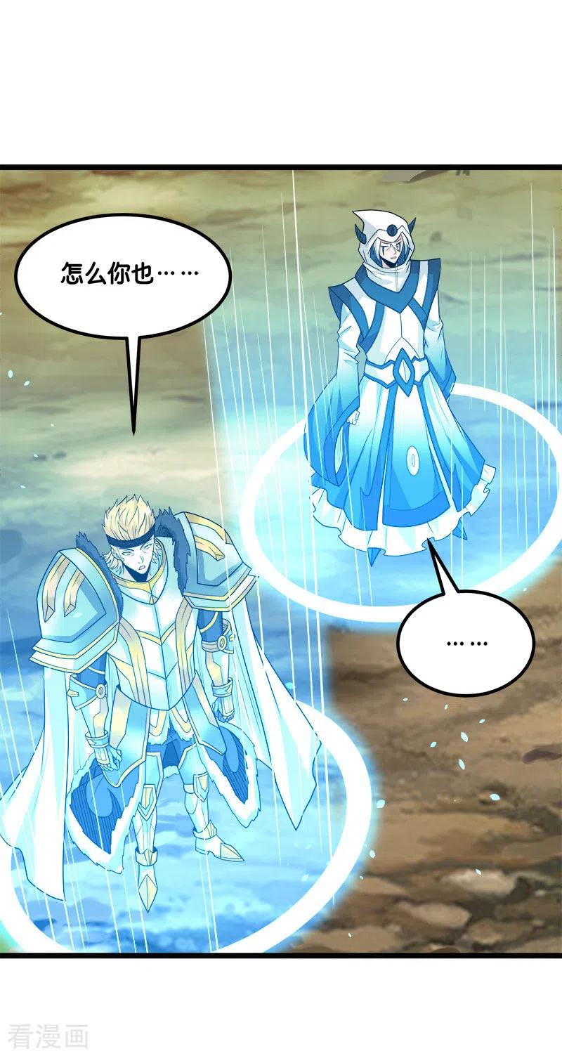 剑舞145话 风刃