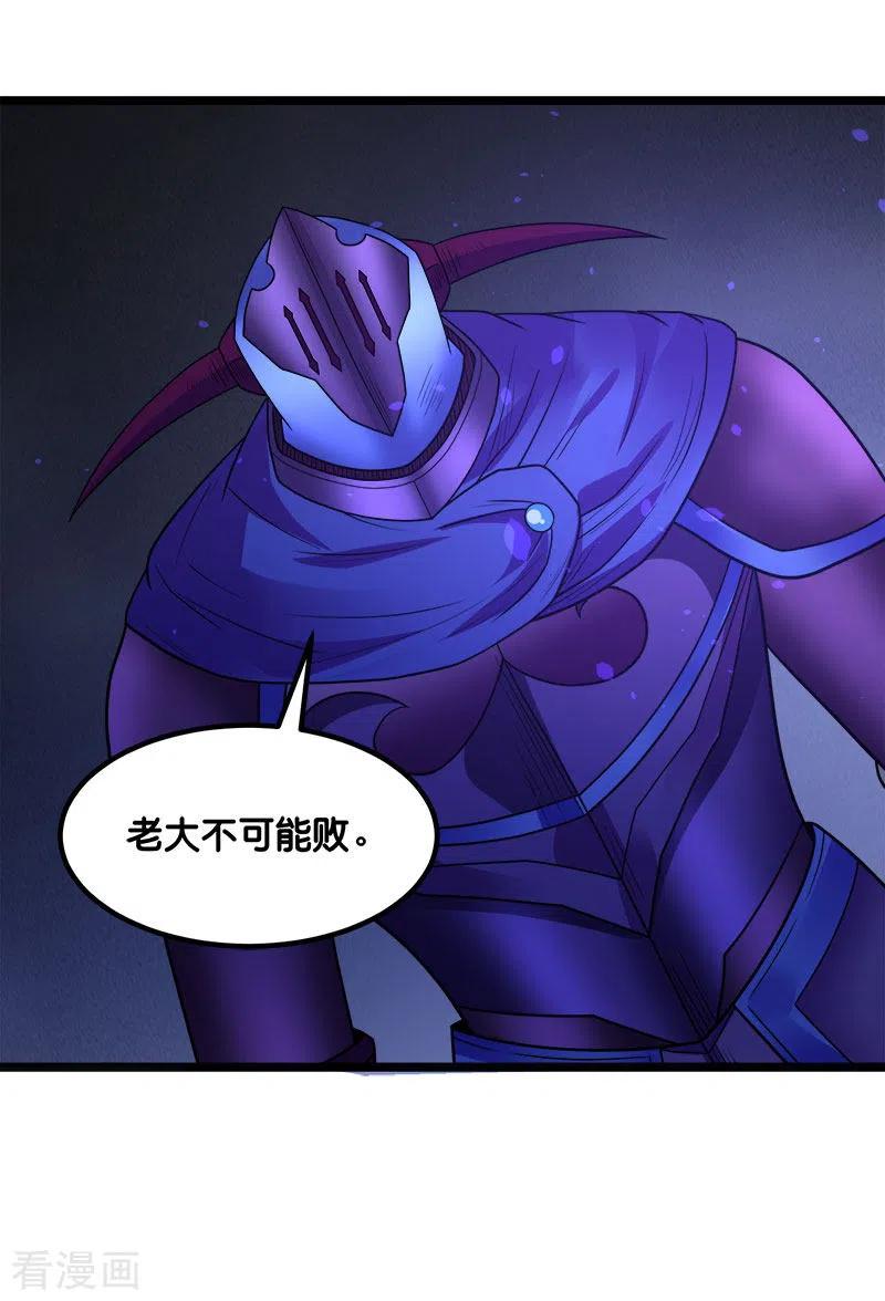剑舞145话 风刃